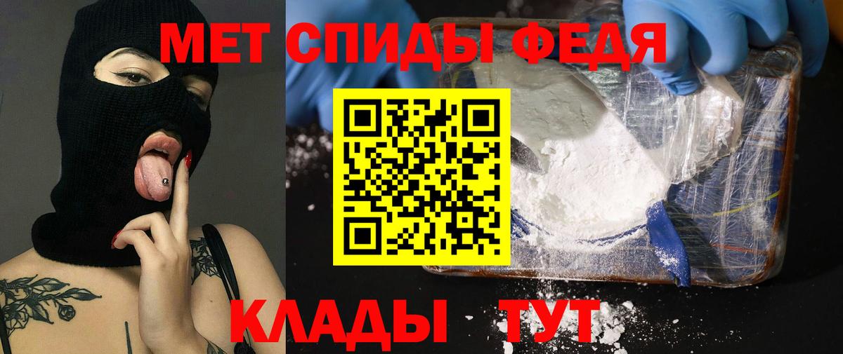 Amphetamine  АМФЕТАМИН VHQ  Вход с VPN  АМФЕТАМИН  Калининград 