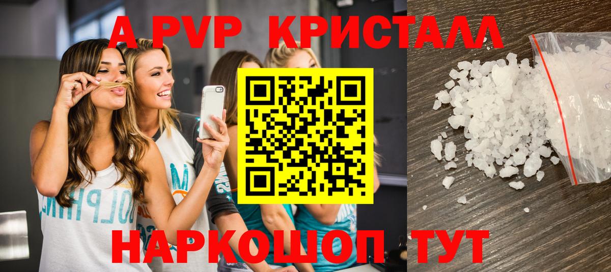 Калининград  А ПВП СК КРИС  Вход с VPN  A PVP  А ПВП крисы CK 