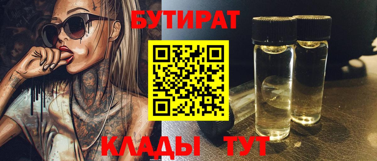 Калининград  АМФЕТАМИН кристаллы  Меф кристаллы  ГАШИШ  Вход с VPN  Кокаин  Бошки Шишки 