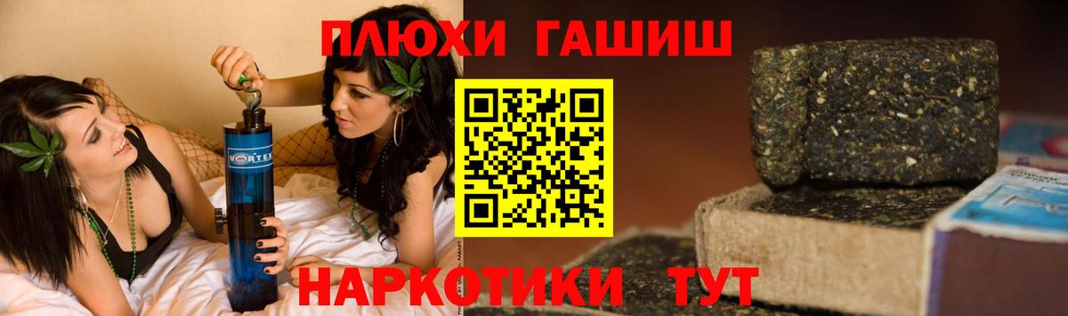 Калининград  ГАШ гарик  ГАШИШ AMNESIA HAZE  Гашиш  Вход с VPN 