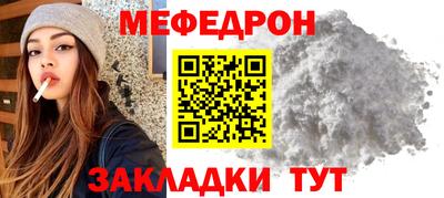 кокаин премиум Ливны