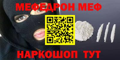 твердый Ликино-Дулёво