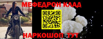 круглые Лесосибирск