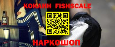 круглые Лесосибирск