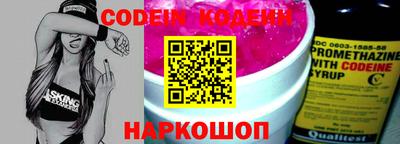 круглые Лесосибирск
