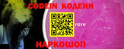 круглые Лесосибирск