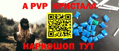 кокаин премиум Ливны