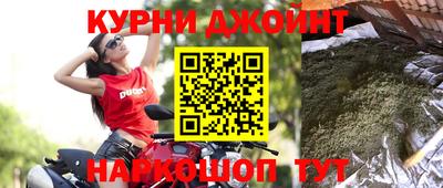 кокаин премиум Ливны