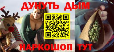 кокаин премиум Ливны