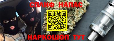 кокаин премиум Ливны