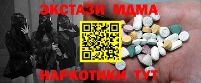 круглые Лесосибирск