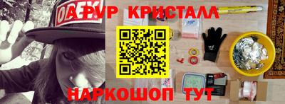 круглые Лесосибирск