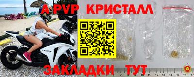 кокаин премиум Ливны