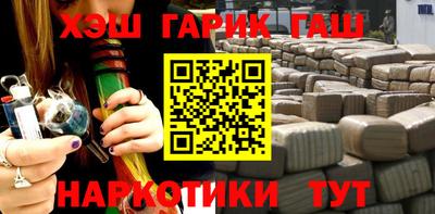 круглые Лесосибирск