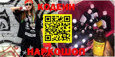 круглые Лесосибирск