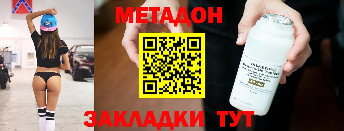 darknet как зайти  Вход с VPN  Калининград  МЕТАДОН белоснежный 