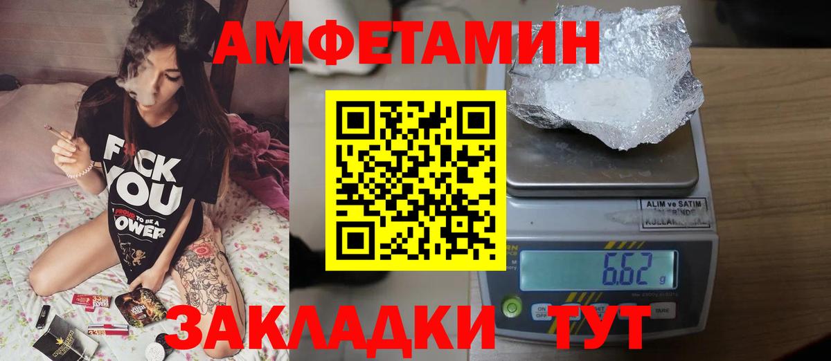 Первитин витя Калининград