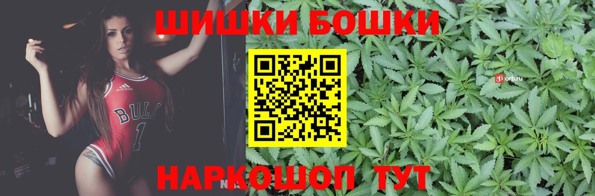Калининград  Марихуана LSD WEED  Вход с VPN  Каннабис гибрид  Марихуана SATIVA & INDICA 